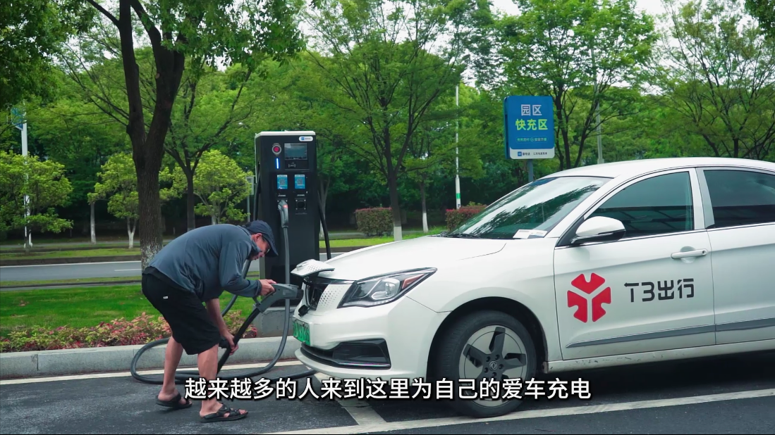 新能源充電樁產(chǎn)品介紹片 產(chǎn)品宣傳視頻—上海虎置產(chǎn)品宣傳片