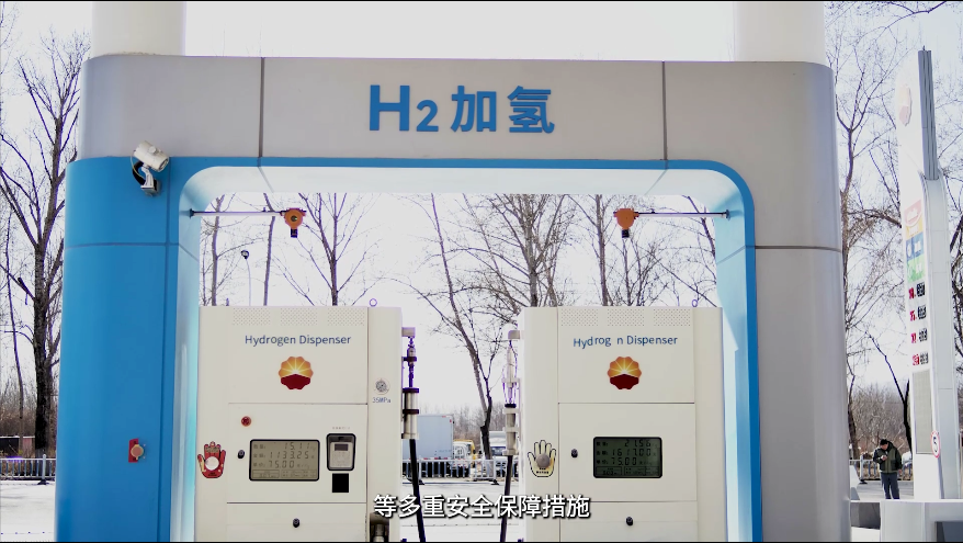 氫氣壓縮加注站產(chǎn)品宣傳片 產(chǎn)品宣傳視頻—上海虎置產(chǎn)品介紹片
