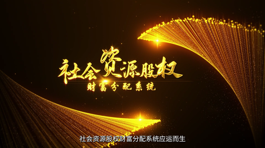 貴州界客公司股權(quán)分配系統(tǒng)宣傳片介紹片—上?；⒅?>
                                <div   id=