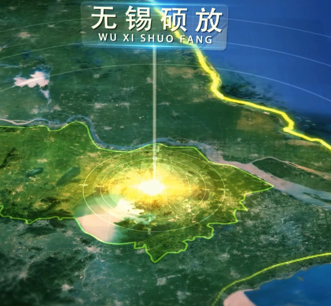 無錫碩放航空小鎮(zhèn)宣傳片-上?；⒅萌S動畫制作公司