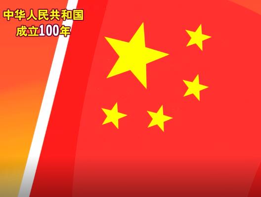 機(jī)關(guān)黨員干部應(yīng)會(huì)知識(shí)要點(diǎn)FLASH動(dòng)畫制作 上?；⒅?>
                                <div   id=