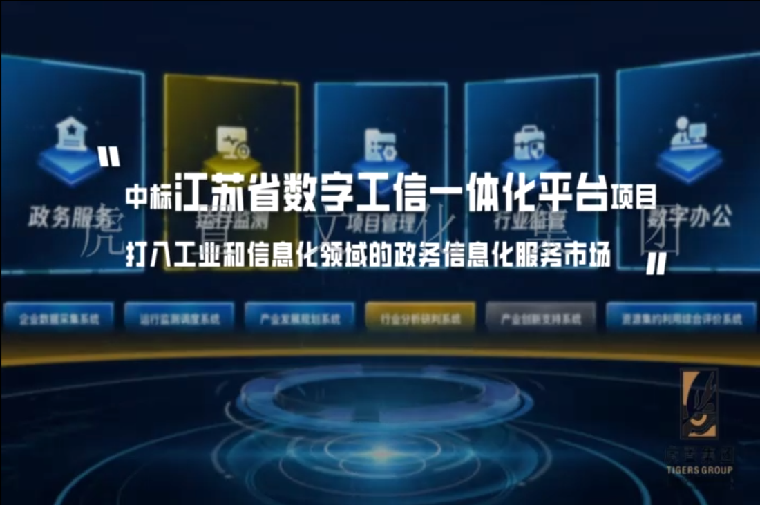 朗新科技2023年年度大事記 朗新公司紀錄片—上?；⒅糜耙曋谱?>
                                <div   id=
