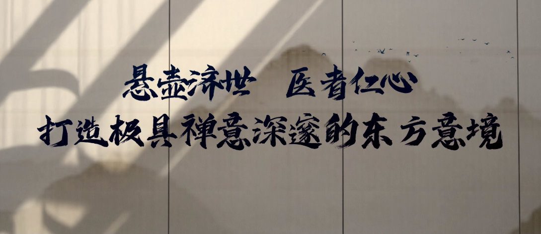 錫山中醫(yī)院宣傳動(dòng)畫 3d宣傳視頻—上?；⒅萌S動(dòng)畫動(dòng)畫制作