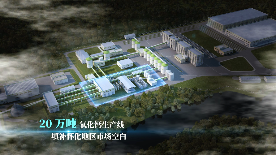 中方順達(dá)新材料公司3d宣傳動(dòng)畫 企業(yè)宣傳視頻—上?；⒅?D動(dòng)畫